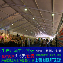 蘇州展覽會篷房租賃戶外臨時展廳篷房出租白色篷房搭建跨度3-50米