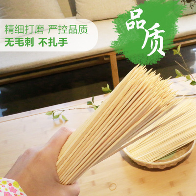 [ 10 element 500 root Bold Barbecued bamboo sticks 7 Kebab Bamboo child disposable Chuanchuan barbecue