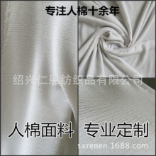 ����秲� Ư�� ����� �ļ� 3024�����޷�װ viscose����