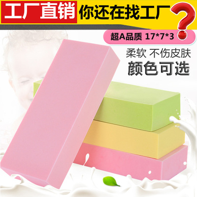Cuozao Artifact PVA Cotton box 17*7*3 Bath rub adult Chopping Bath towel Foreign trade gift sponge wholesale