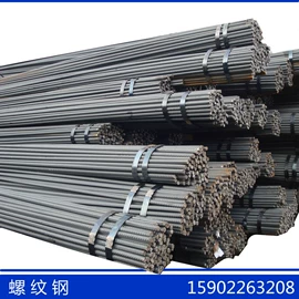 方管;镀锌管;三级螺纹钢