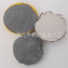硅灰廠批發硅灰粉 水泥混凝土用微硅粉 硅灰石粉 超細超輕石粉