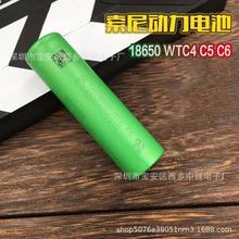 SONY18650߱늳 VTC6  3000mAh 30a