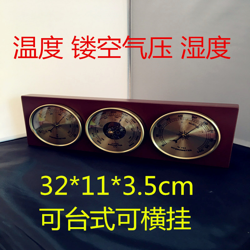 Hygrometer temperature Meter Barometer combination Thirty-four One Wooden table Barometer Decoration gift customized