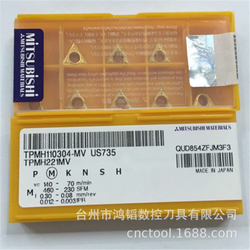 TPMH110304-MV US735正宗三菱硬质合金镗孔刀片CNC加工不锈钢刀粒