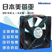 NMB 3610KL-04W-B40 9225 9cm 12V 0.28A LCԴɢL