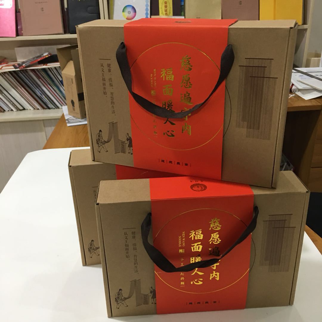 微信图片_20190118141532