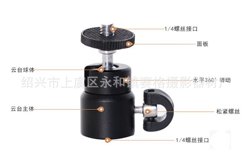 Большой Осьминог специальный PTZ сферическая цифровая камера PTZ Специальный прочный зажим PTZ цельнометаллический