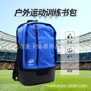 Футбольный спортивный баскетбольный рюкзак, баскетбольная универсальная футбольная волейбольная спортивная сумка для тренировок