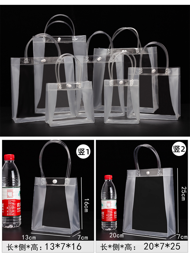塑料手提袋9.jpg