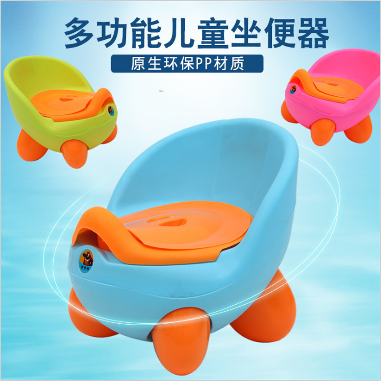 壹件代發蛋蛋坐便器兒童馬桶 嬰兒坐便器寶寶座便器QQ坐便器廠家