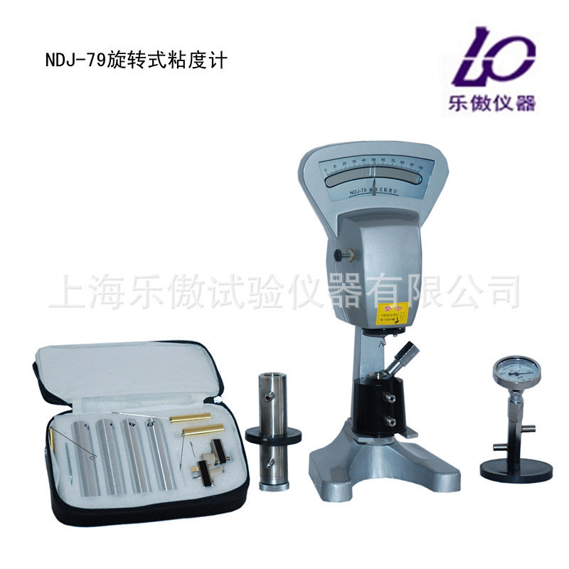 长期供应NDJ-79旋转粘度计（上海乐傲）