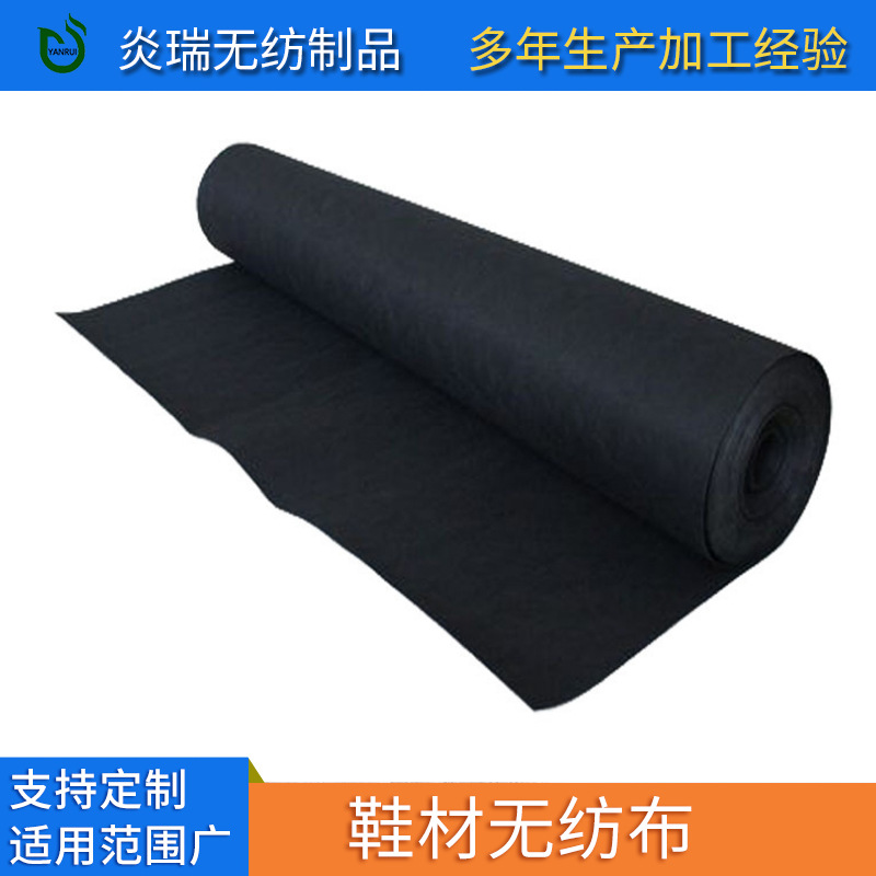 厂家供应 涤纶吸汗透气针刺鞋垫无纺布  针刺不织布  鞋材无纺布