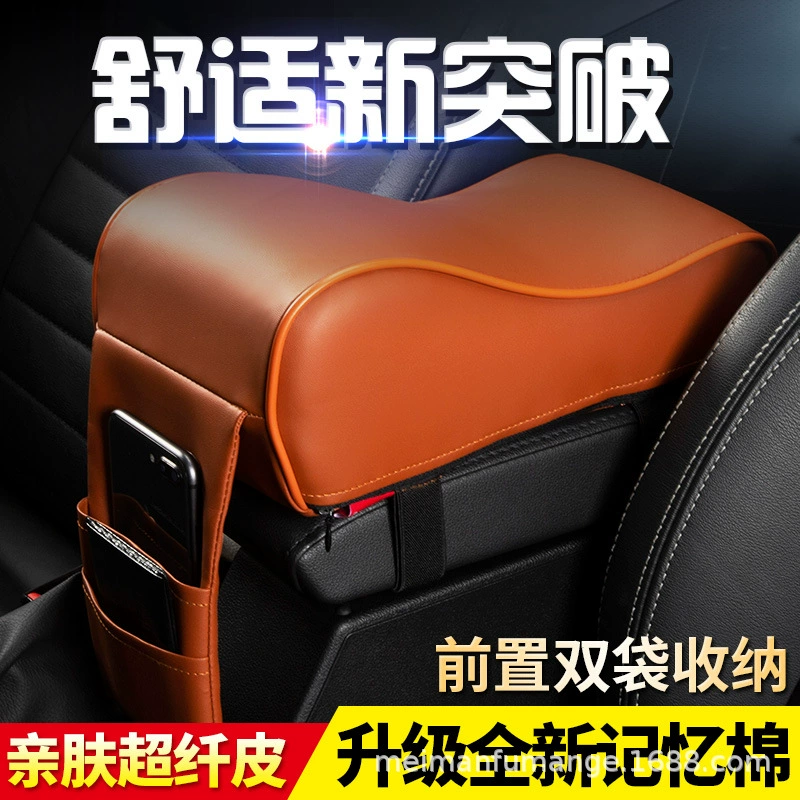 Автомобильный подлокотник, подушка для подлокотника, подушка для центрального подлокотника, мягкая и удобная пена с эффектом памяти, уход за сердечником, удобное вождение