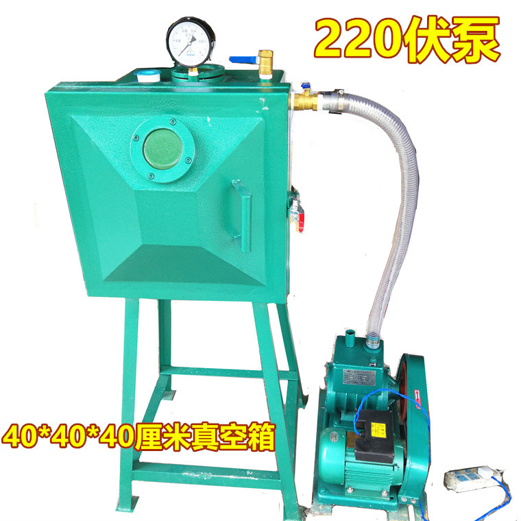 真空箱树脂胶水真空脱泡机 小型 硅胶涂料脱泡箱真空消泡机定