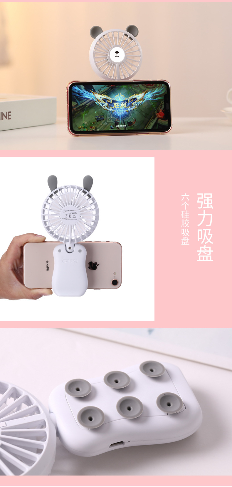 手游风扇-详情2_03.jpg