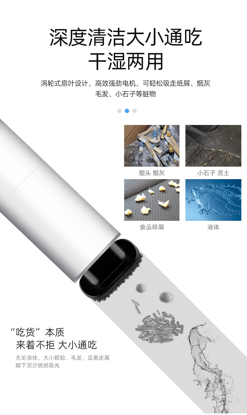 驰善车载吸尘器手持无线汽车迷你小型车用吸尘器大功率便携式车家用品A6详情8