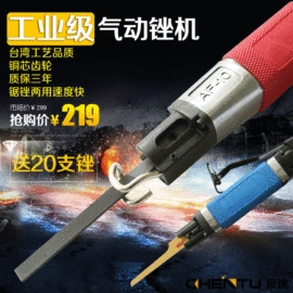锉;磨头;其他五金工具