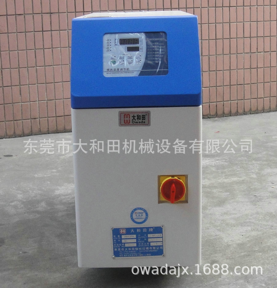 厂家苏州高温模温机  标准油式模温机 油式模温机6kw