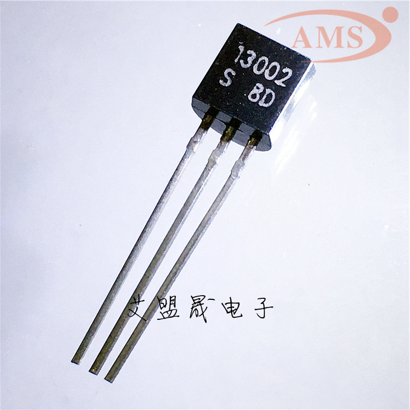 MJE13002 13002 T0-92 直插功率三极管 全新现货