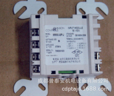 Johnson Controls美国江森 MMX-8PJ普通探测器接口模块