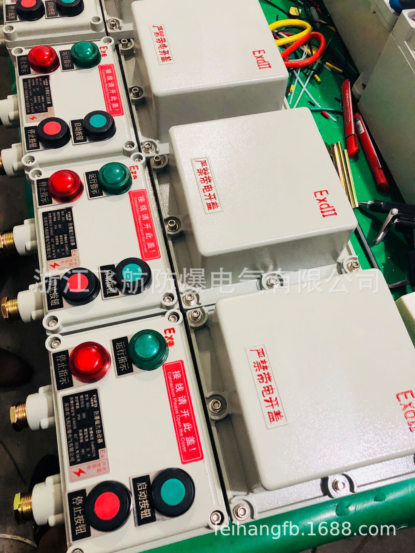 �㽭������·�� �ɺ�������·��