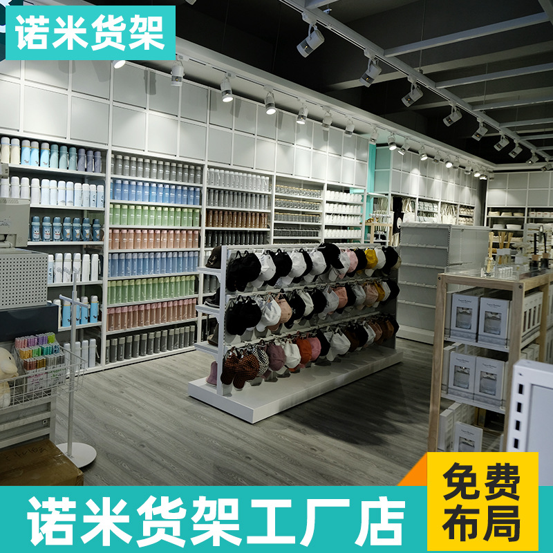 诺米Nome靠墙百货单边柜 服装精品连锁店货架 日用玩具饰品展示架