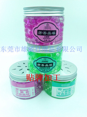 批发定制家用固体驱蚊晶球空气清新剂水晶香珠厕所防蚊除臭芳香剂|ms