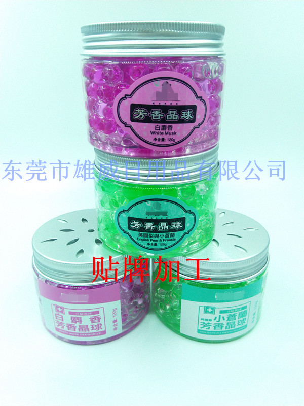 批发定制家用固体驱蚊晶球空气清新剂水晶香珠厕所防蚊除臭芳香剂|ms
