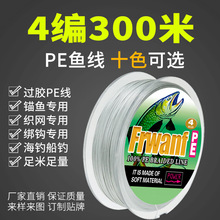 4��pe�����~��300�׷�ҧ��·����ឰ���݆ˮ��݆��܇݆�����R�O��