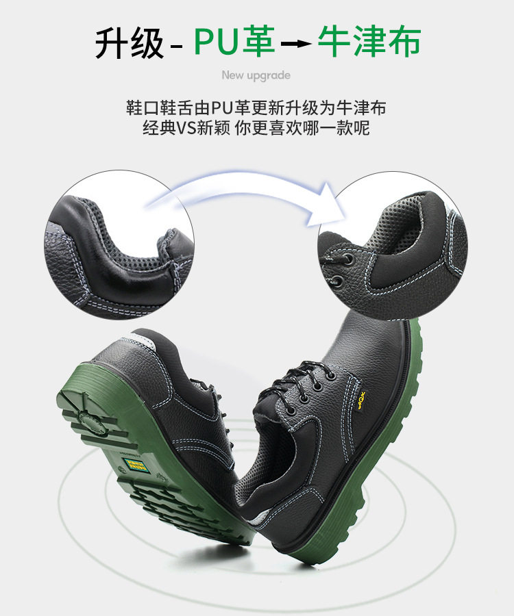 Giày bảo hộ lao động da bò cổ thấp chống va đập chống đâm xuyên chống trượt — Màu Đen * 35, Màu Đen * 36, Màu Đen * 37, Màu Đen * 38 chi tiết 14