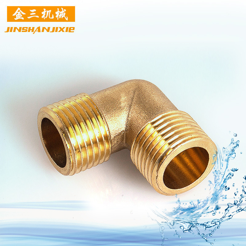 供应精品水暖4分外丝黄铜弯头 热水器专用外丝活接弯头双头水管