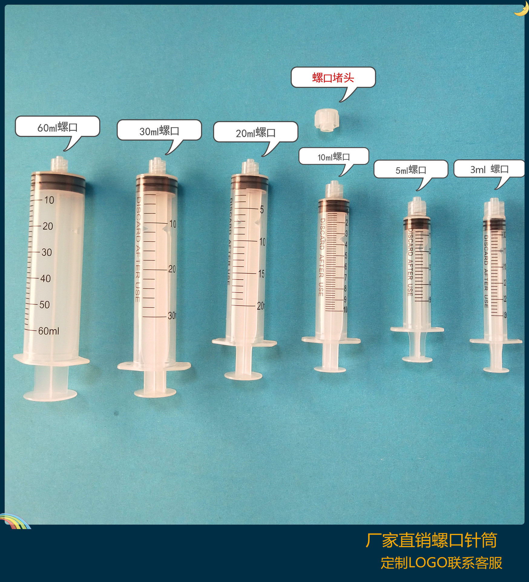 直口 螺口 粗口 点胶针筒1ML2ML3ML5ML10ML20ML30ML60ML注射器材-爱采购批发网