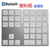 Plastic silver