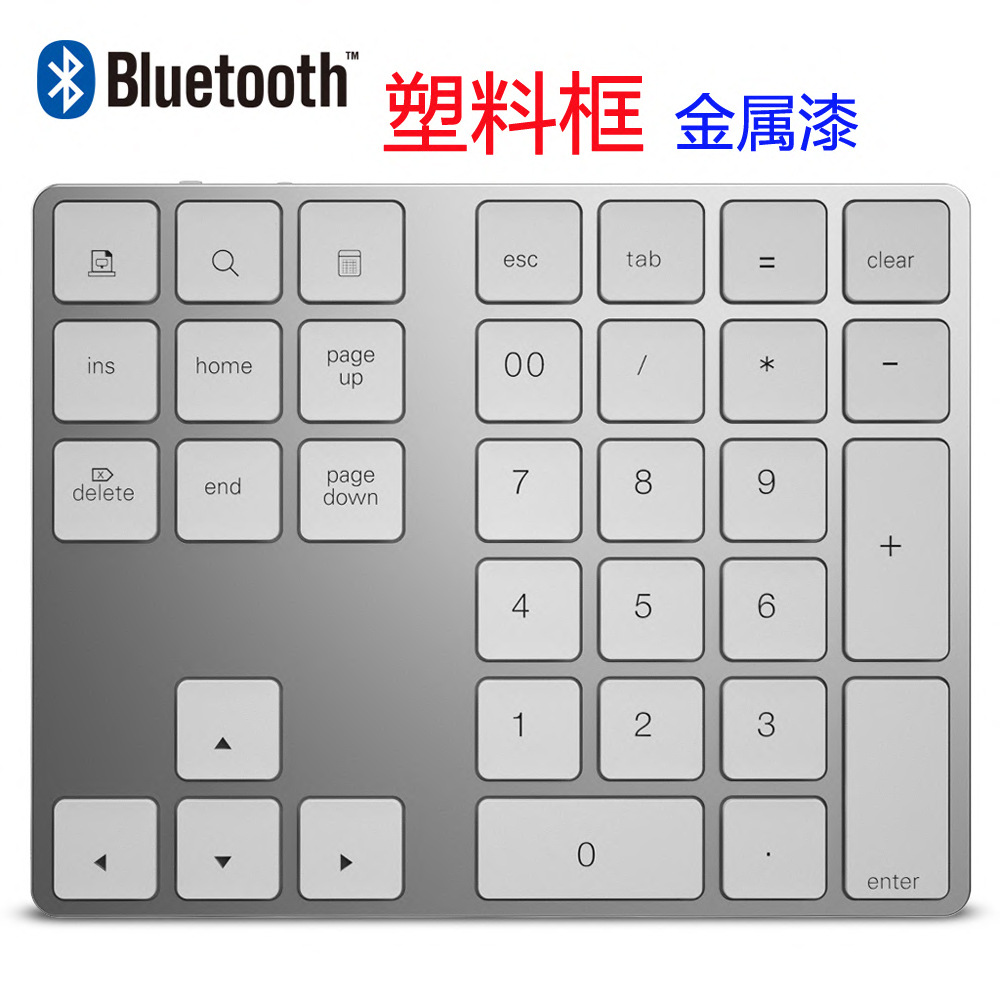 34 teclas Bluetooth teclado numérico de aleación de aluminio teclado numérico adecuado para Apple ordenador portátil