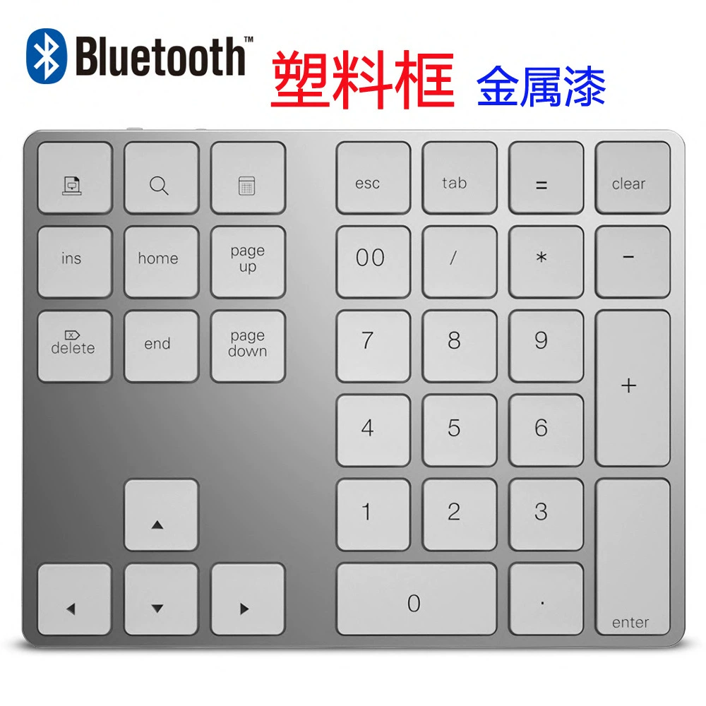 Bluetooth Numeric Keypad BT181, Aluminum Alloy 34-Key Compact, Apple-compatible