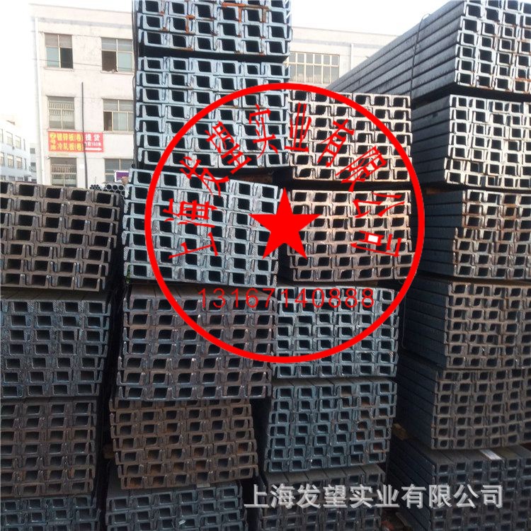 现货日标槽钢100*50-126*65-125*65-150*70-200*80-200*90-250*90