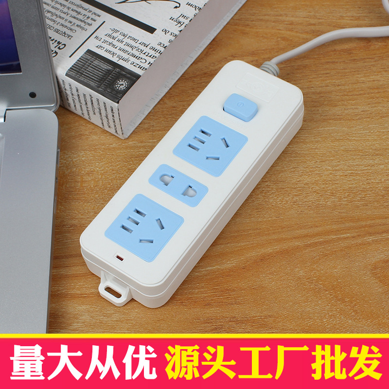 特價廠家批發插線板包郵三位12孔新國標安全門兩腳2.5米接線插板