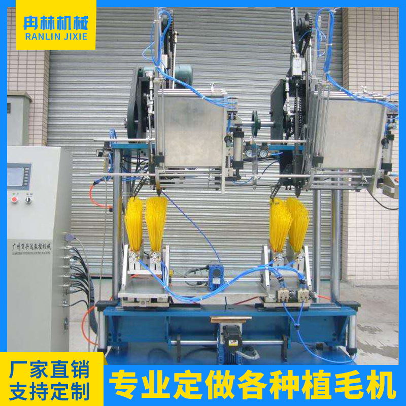 厂家供应二轴三头钻植一体机 单色电脑全自动制刷设备植毛机