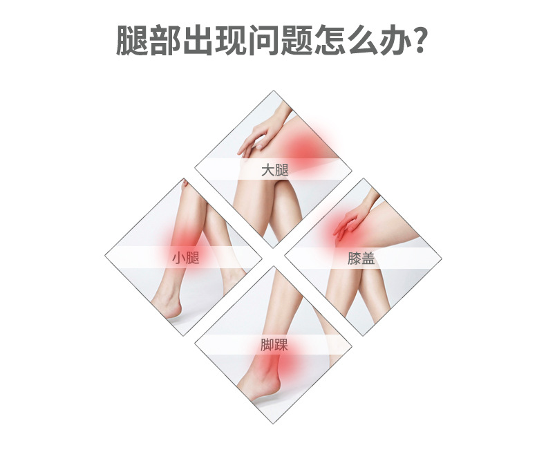 腿枕