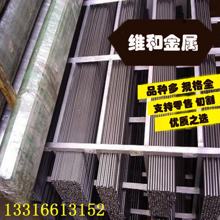 现货供应Y40Mn易切削钢  Y40Mn圆钢 易车铁 规格齐全 大量库存