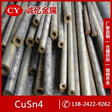 ����CuSn4�a���~ CuSn4�a���~�� �a���~�� Ҏ���Rȫ