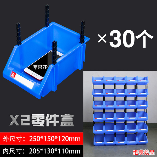 Thickened part box Plastic box material box tool box hardware…