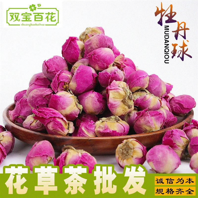 2025 новый шаровидный цветок пион, чай из цветков пиона, шарики из пиона, bulk herbal tea, шарики из пиона, большой запас