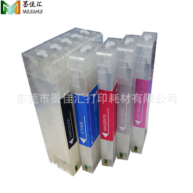 P6000墨盒1.jpg