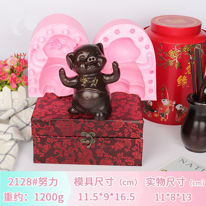 Molde de silicona esfuerzos de reabastecimiento mousse de cerdo molde de pastel molde de chocolate jabón yeso olla caliente molde de mantequilla