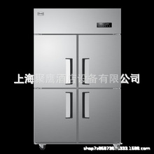 海尔冷柜SLB-980C2D2厨房冰箱不锈钢四门冰柜双温冰箱风循环
