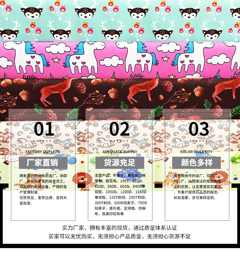 High-definition digital waterproof composite fabric, Oxford cloth fabric, casual double-back mummy bag, children's bag and other fabrics detail image 1