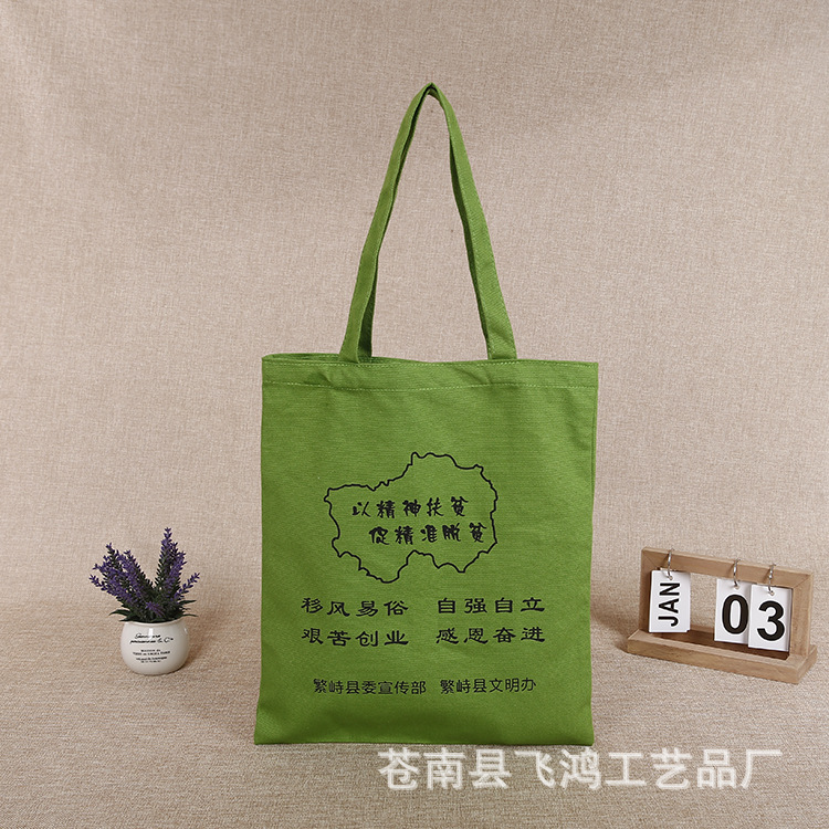 帆布袋定做定制 彩印单肩手提棉布袋 礼品购物手提袋定制logo