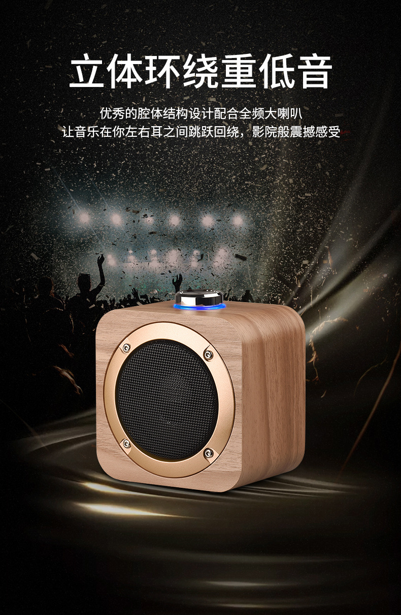 Q1B-蓝牙音箱详情页_07